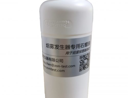 Aerosol Generator