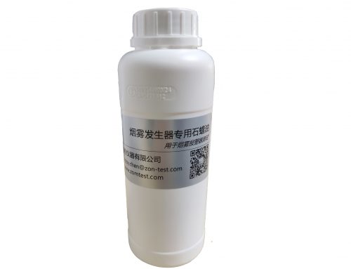 Aerosol Generator